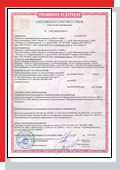 Пожарный сертификат на гладкие трубы